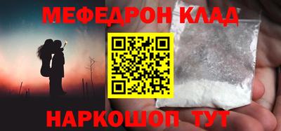 кокаин Балашиха