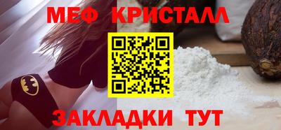скорость Балаково