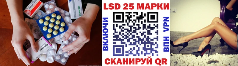 МЕГА зеркало  Лиски  ЛСД экстази кислота 