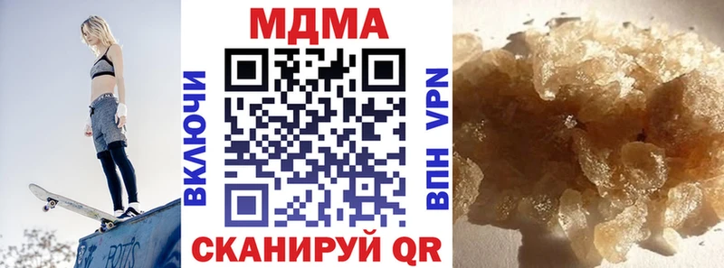 где можно купить наркотик Лиски МДМА crystal