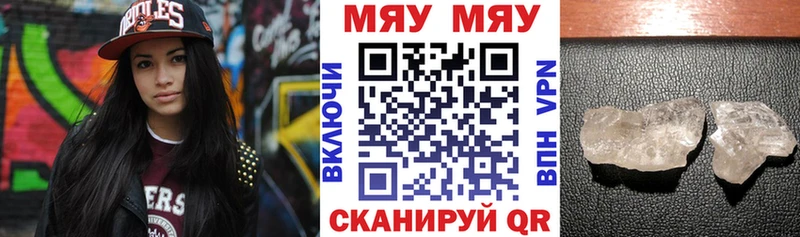 ОМГ ОМГ tor Лиски Мефедрон кристаллы