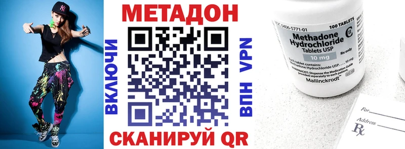 цены   Лиски  Метадон белоснежный 