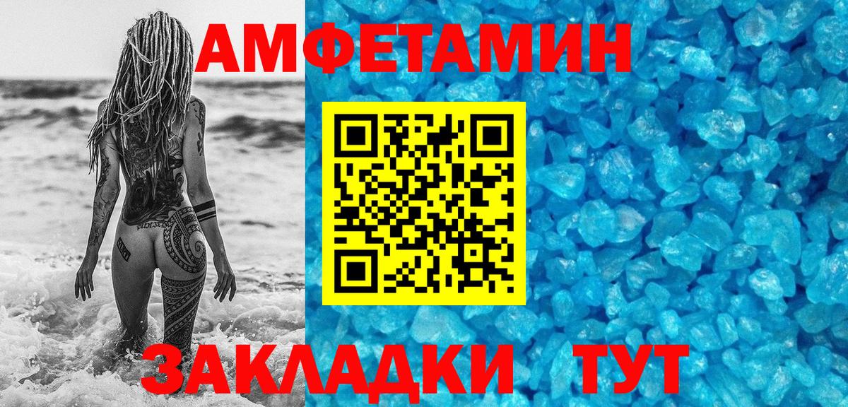 Метамфетамин винт Лиски