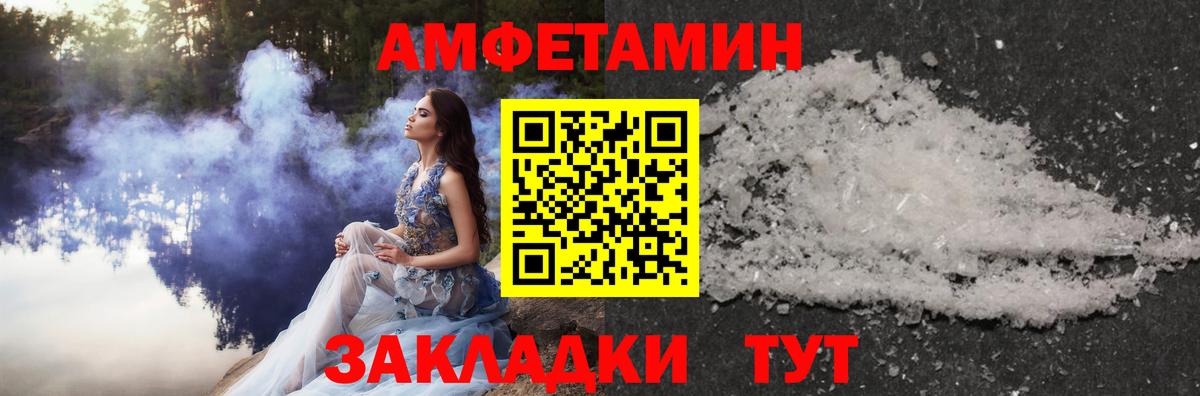 МЕТАМФЕТАМИН витя  Вход с VPN  Лиски 