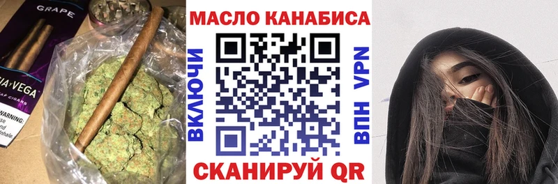 даркнет сайт  Лиски  hydra tor  Дистиллят ТГК жижа 