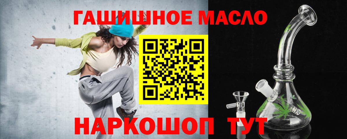 МЕТАМФЕТАМИН  Бошки Шишки  МЕФ   Вход с VPN  Кетамин  Alpha PVP СОЛЬ кристаллы  Лиски  ГАШИШ 